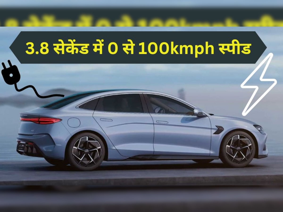 Tata-Hyundai नहीं, Kia की भी बढ़ी टेंशन! भारत आ गई 700KM चलने वाली इलेक्ट्रिक कार