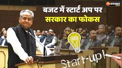 Rajasthan Budget 2023 Startup: राजस्थान बजट में स्टार्टअप पर सरकार का फोकस