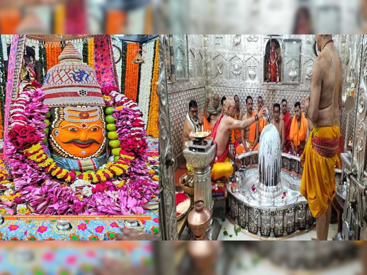 Mahashivratri 2023: उज्जैन में शिव नवरात्रि महोत्सव शुरू, महाशिवरात्रि तक महाकाल देंगे इन रूपों में दर्शन