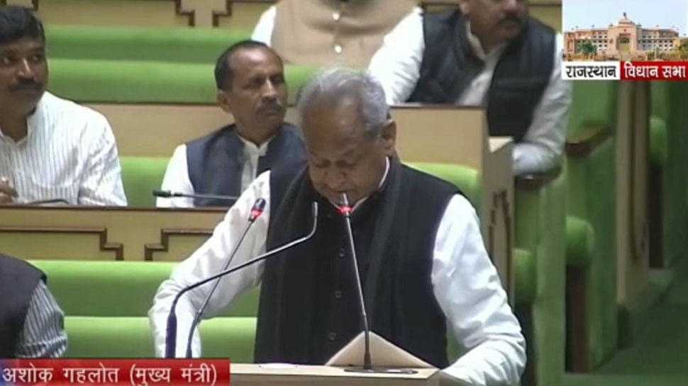 Rajasthan Budget Session 2023: CM अशोक गहलोत ने सदन में पढ़ दिया पुराना बजट भाषण, आखिर उनकी फाइल में किसने रखी थी पिछले साल की स्पीच?