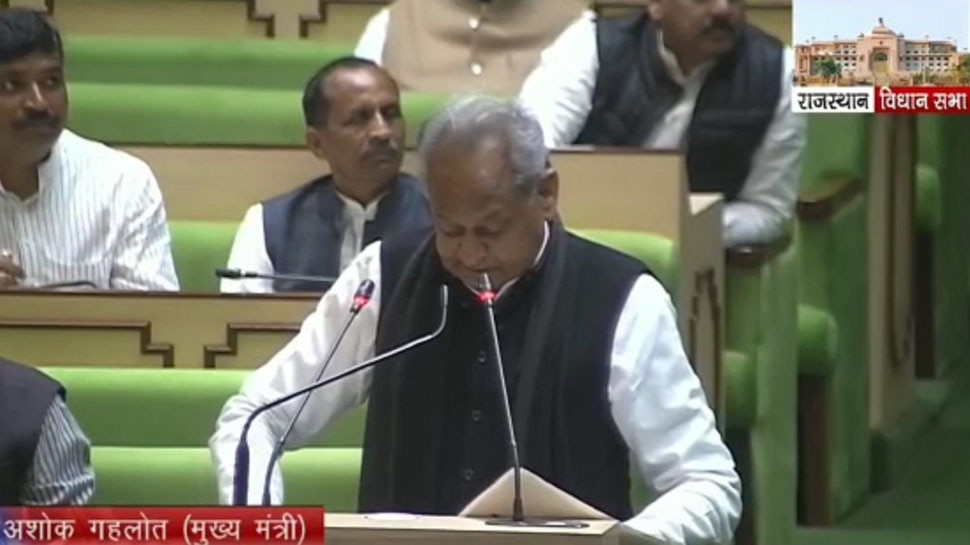 Rajasthan CM Ashok Gehlot Budget Speech 2023 Rajasthan Budget Session