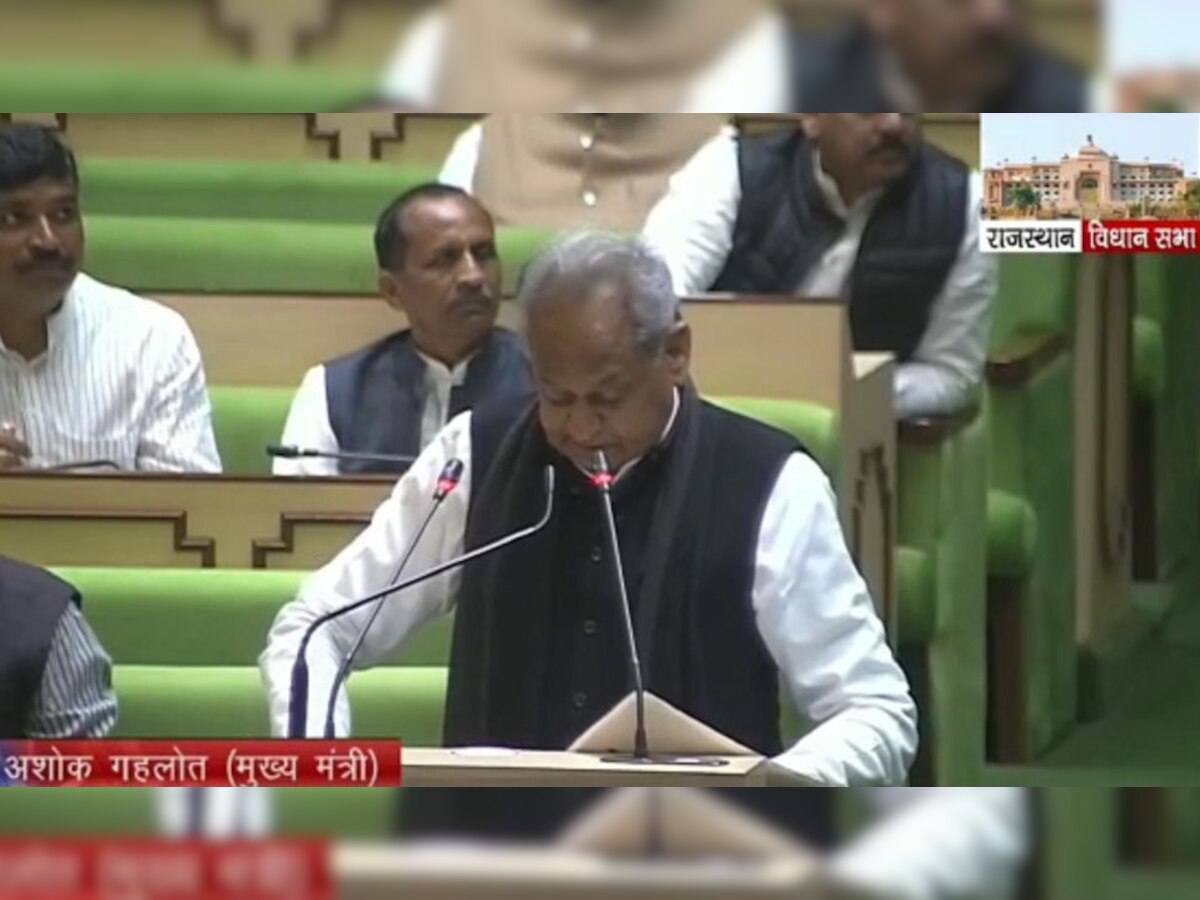Rajasthan Budget Session 2023: CM अशोक गहलोत ने सदन में पढ़ दिया पुराना बजट भाषण, आखिर उनकी फाइल में किसने रखी थी पिछले साल की स्पीच? 