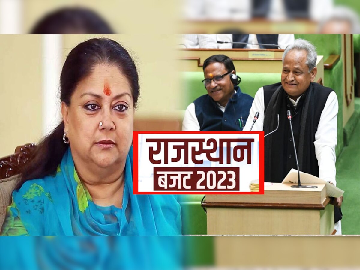 Rajasthan Budget 2023: बजट पर वसुंधरा राजे का तंज, कहा- विकास का विज़न नहीं, बल्कि चुनाव का सीज़न दिखता है
