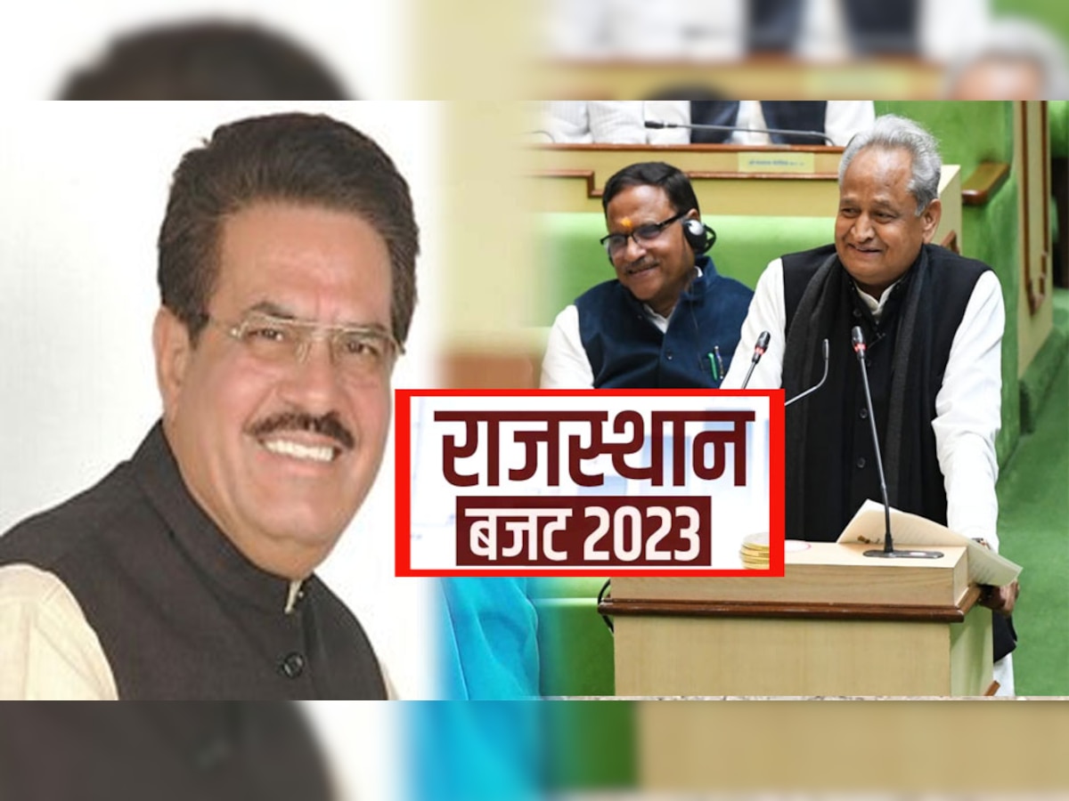Rajasthan Budget 2023: सहकारिता मंत्री आंजना ने की तारीफ, बताया- इतिहास का सबसे कल्याणकारी बजट