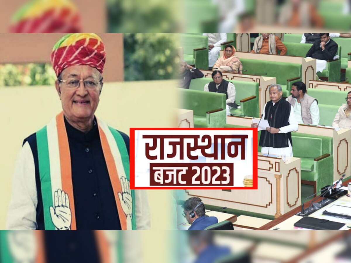 Rajasthan Budget 2023: शिक्षा मंत्री BD कल्ला ने जमकर की बजट की तारीफ, कहा- मील का नया पत्थर है