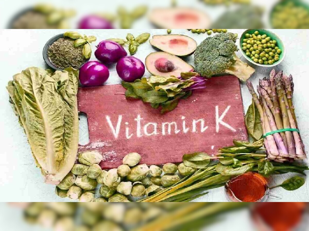 Vitamin K: ब्रेन होगा शार्प और हड्डियां मजबूत, डाइट में शामिल करें विटामिन के रिच फूड