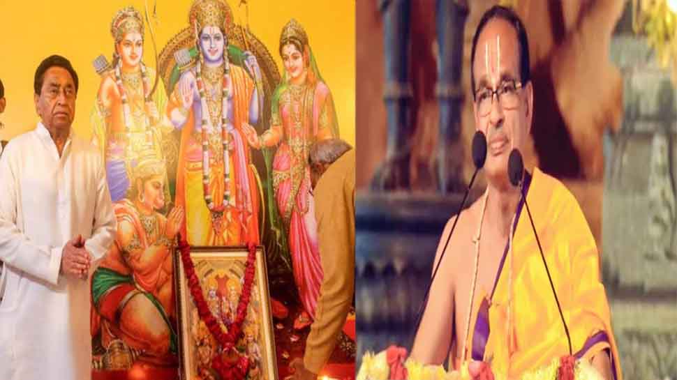 MP Election 2023: MP की राजनीति में रामचरित मानस की एंट्री, कमलनाथ ने चौपाई लिखकर साधा CM शिवराज पर निशाना