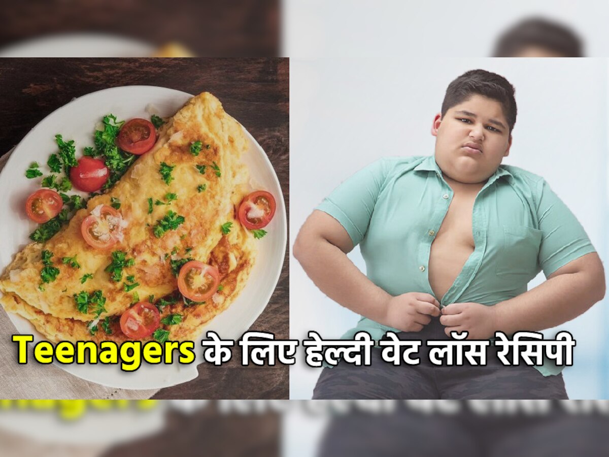 Weight Loss Foods: मोटापा बन सकता है डायबिटीज, दिल की बीमारी और कैंसर का कारण; वजन घटाने के लिए Teenagers खाएं ये खाना