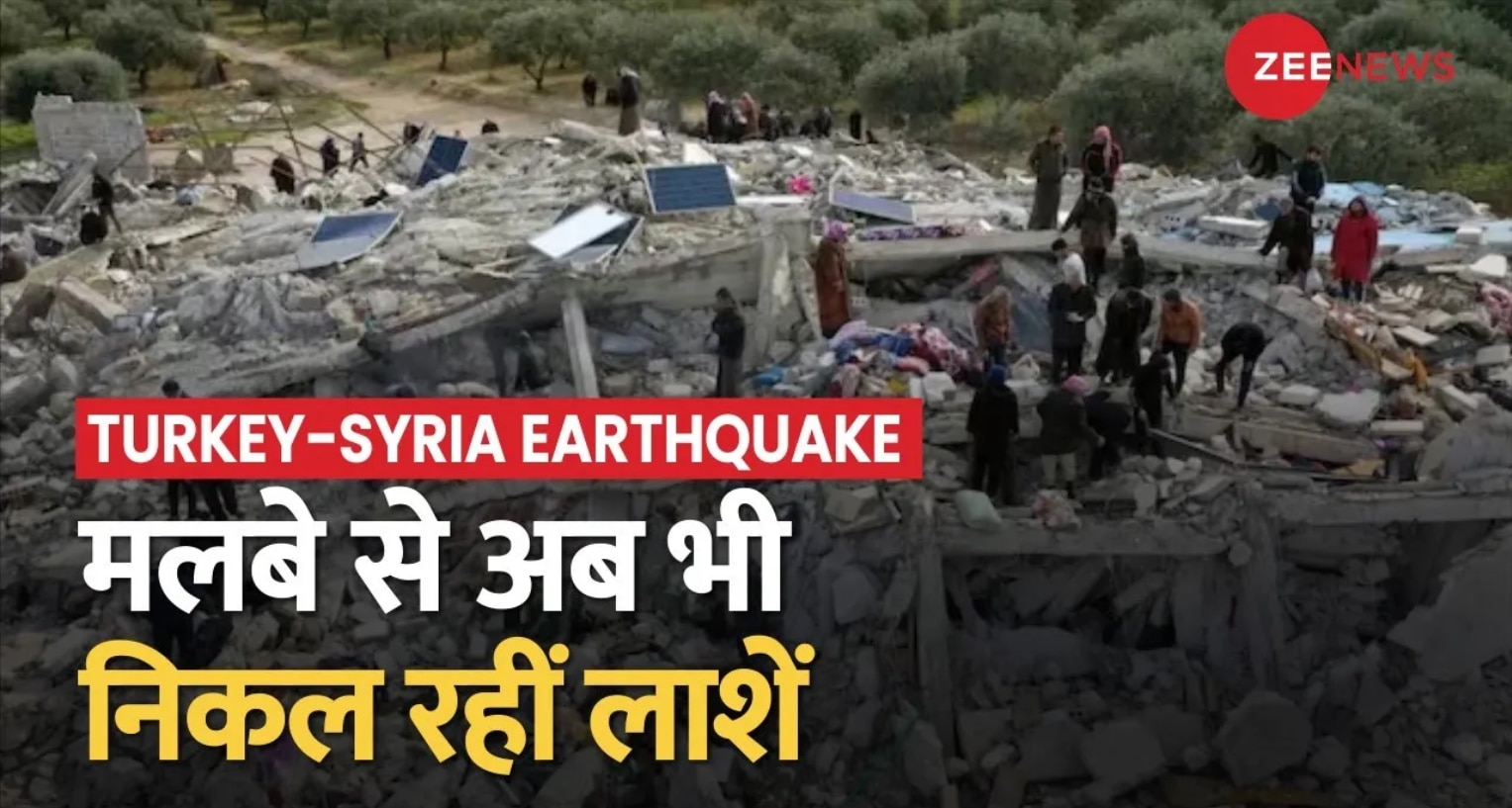 Earthquake Cause Dangerous Devastation In Turkey And Syria Turkey