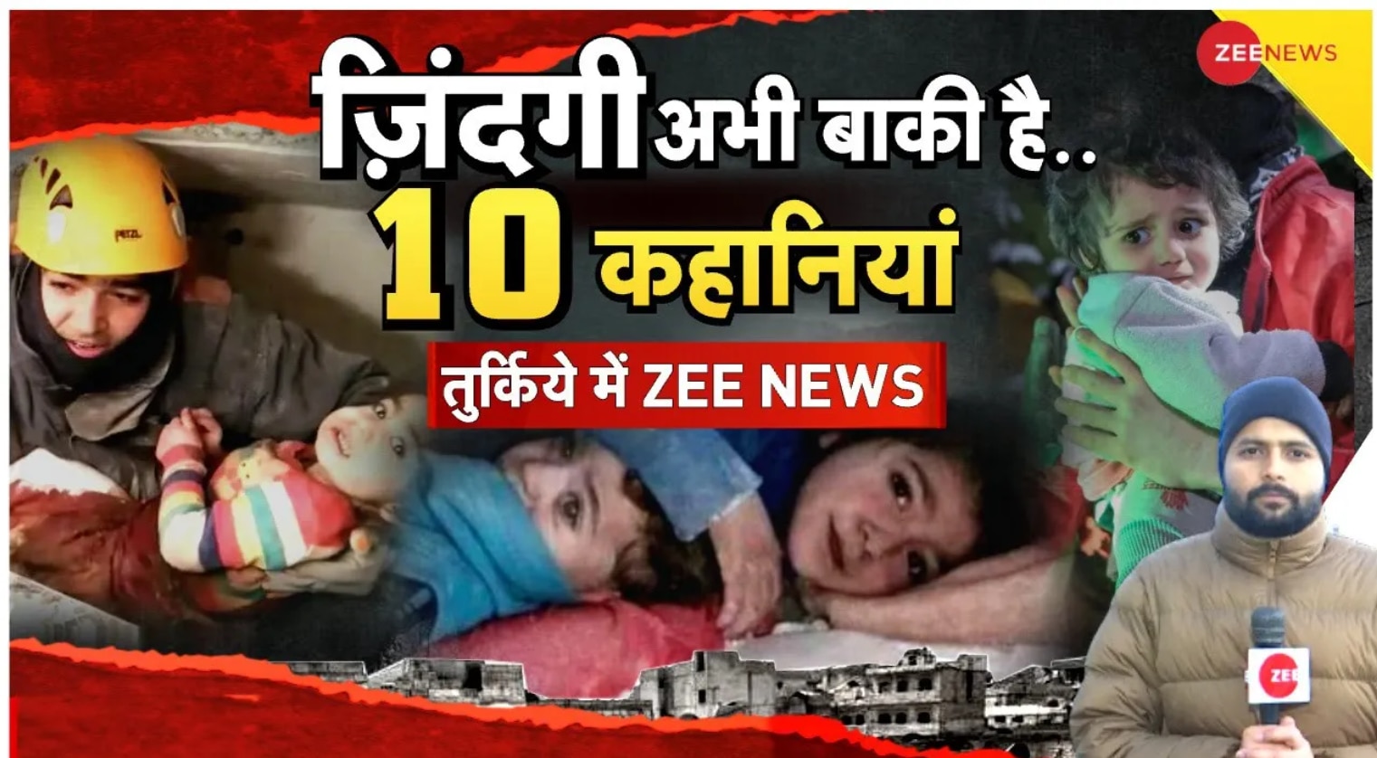 Scene of devastation all around due to the Earthquake in TurkeySyria