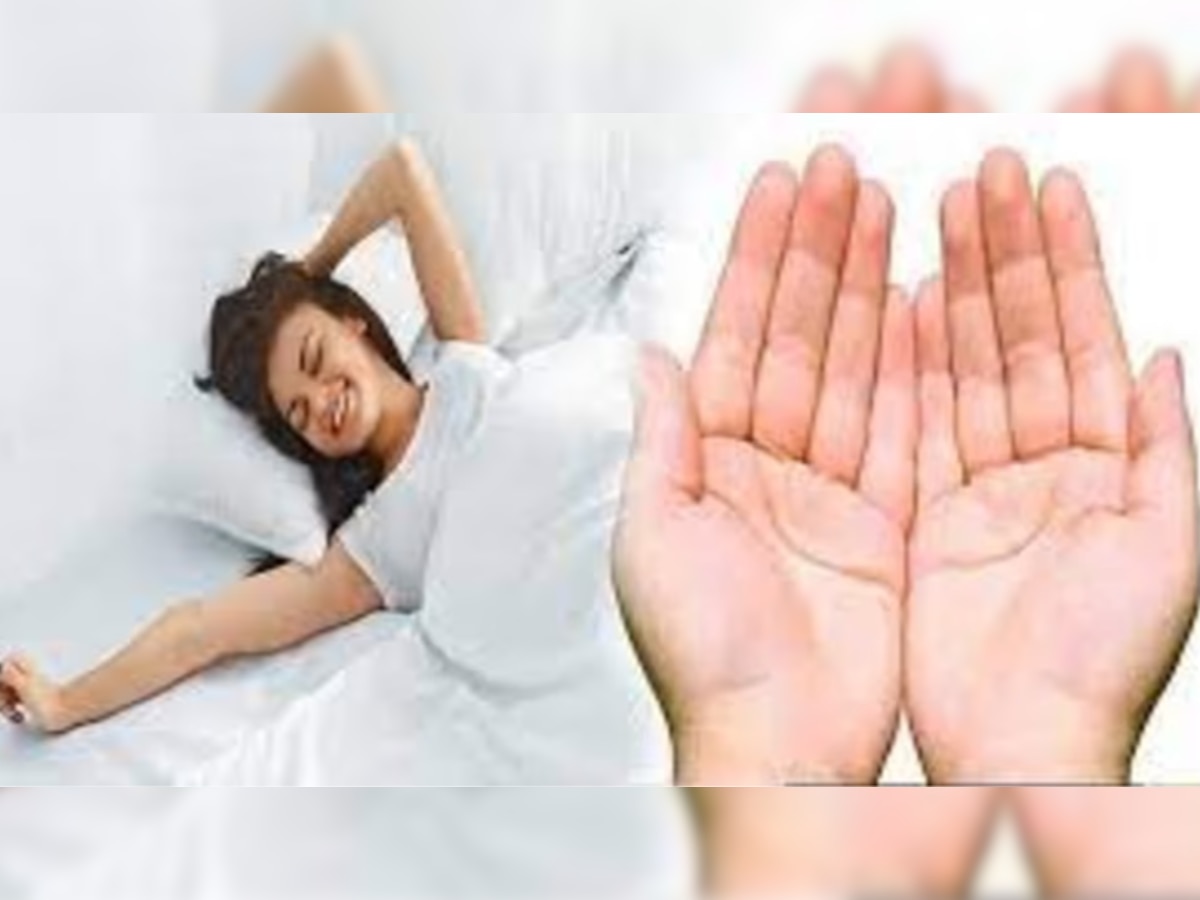 Astro Tips: बिस्तर से उठने से पहले करें ये काम, मां लक्ष्मी की कृपा से होंगे अथाह संपत्ति के मालिक