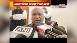 Congress के राष्ट्रीय अध्यक्ष Mallikarjunkharge ने Adani मामले को लेकर BJP पर साधा निशाना