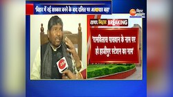 Bihar Politics : केंद्रीय मंत्री Pashupati Kumar Paras ने कहा-'मैं Ram Vilas Paswan का उत्तराधिकारी हूं'