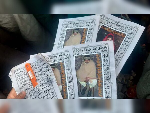 Blasphemy: कुरान के पन्नों पर लगाई पत्नी की तस्वीर, हिंसक भीड़ ने थाने पर किया हमला 