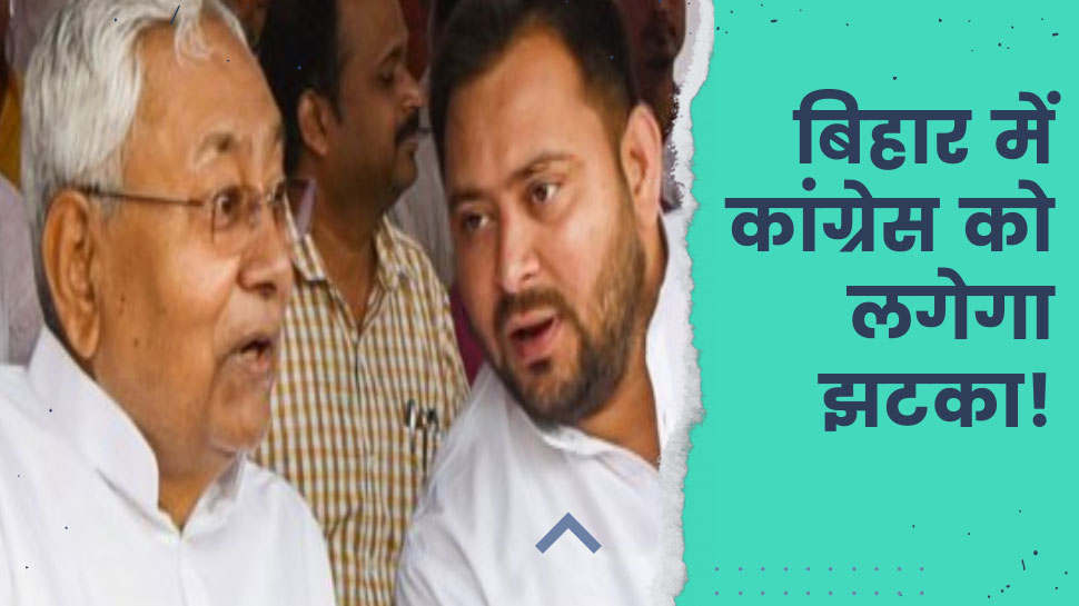Bihar Politics: तेजस्वी ले रहे सारे फैसले! कैबिनेट विस्तार पर नीतीश के बयान से बढ़ी सियासी हलचल