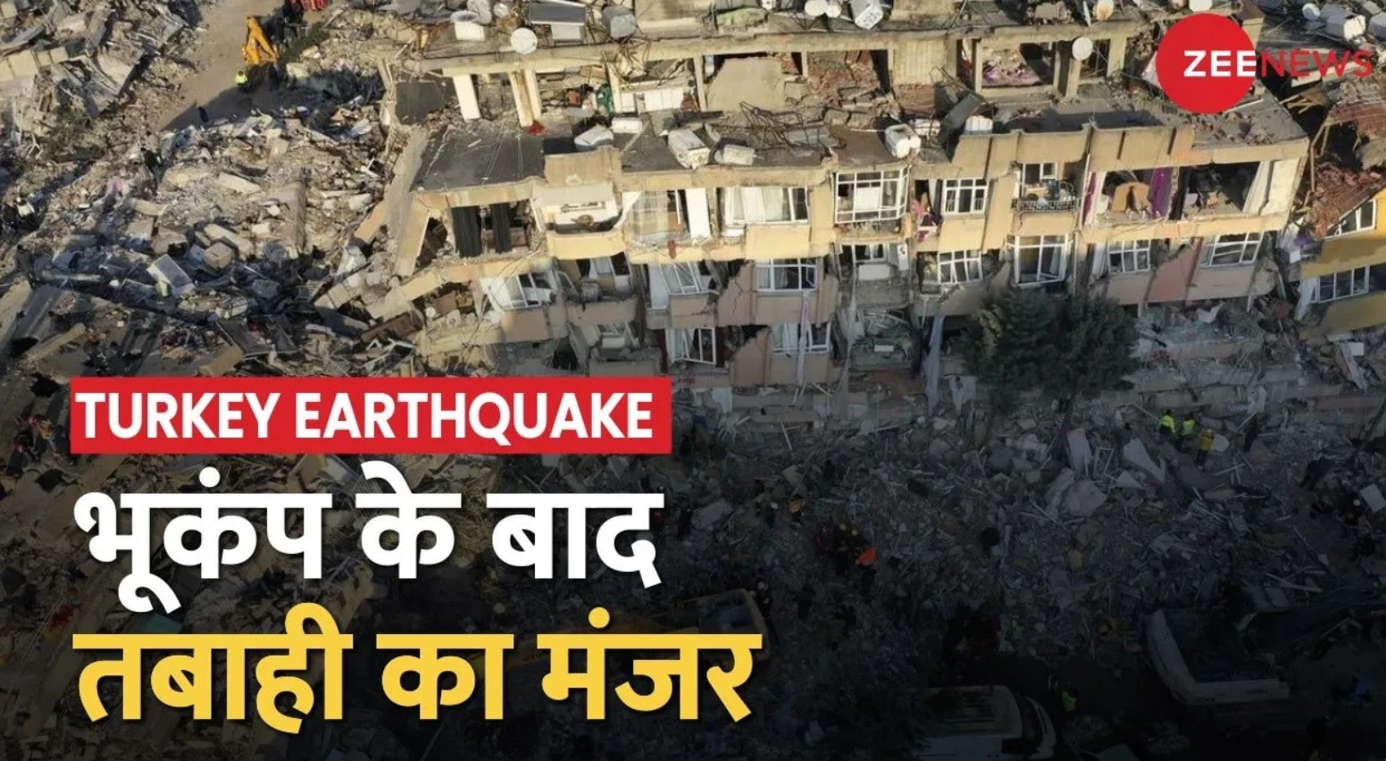 Death toll from TurkeySyria earthquake crosses 29,000 TurkeySyria Earthquake तुर्किये