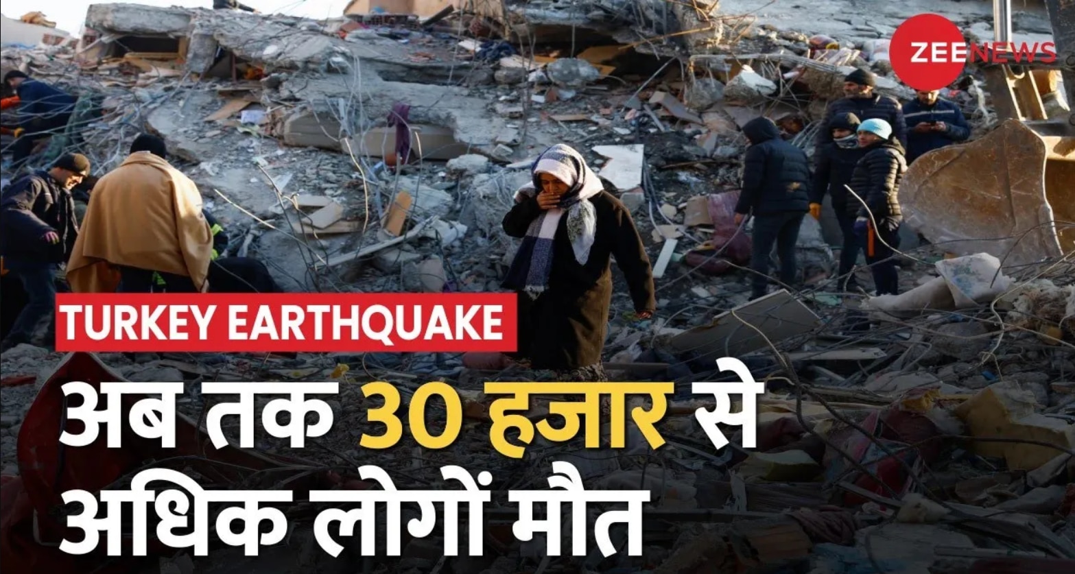 Death toll rises in TurkeySyria Crosses 30 thousand Turkey Syria