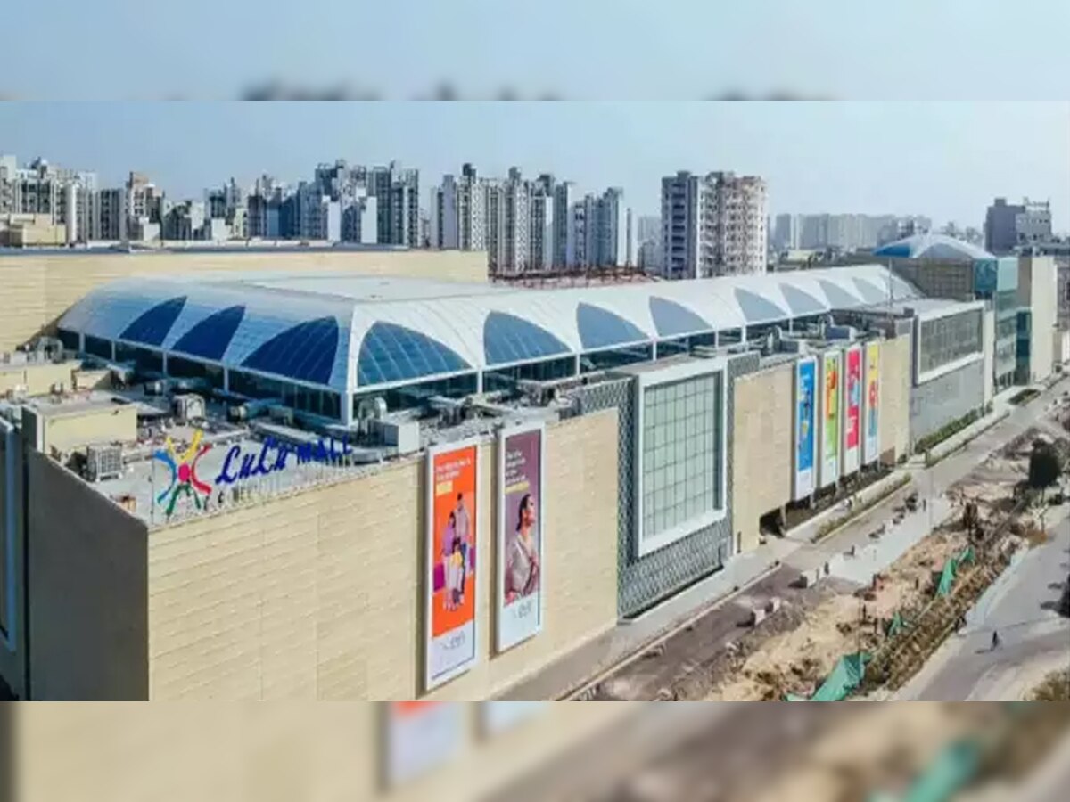 Lulu Mall: नोएडा में खुलेगा लखनऊ से भी बड़ा लुलु मॉल, फूड कोर्ट में बैठ सकेंगे 3000 लोग