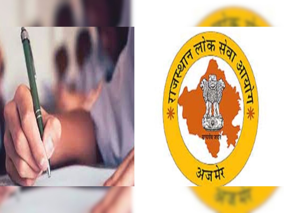 RPSC Senior Teacher exam: आरपीएससी की वरिष्ठ अध्यापक (संस्कृत शिक्षा विभाग) प्रतियोगी परीक्षा आज से शुरू, 2 लाख 68 हजार से अधिक छात्र पंजीकृत