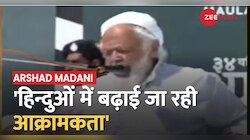Breaking: RSS को मौलाना अरसद मदनी का जवाब, कहा- हिन्दुओं में बढ़ाई जा रही आक्रामकता