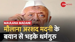 Jamiat के मंच से मौलाना मदनी ने कहा- ओम और अल्लाह एक, सभी धर्मगुरुओं ने नाराज होकर छोड़ा मंच