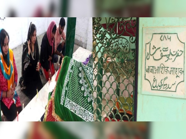 काशी के आशिक़-माशूक़ के मज़ार की क्या है कहानी? Valentine Day पर क्यों आते हैं यहां प्रेमी जोड़े 