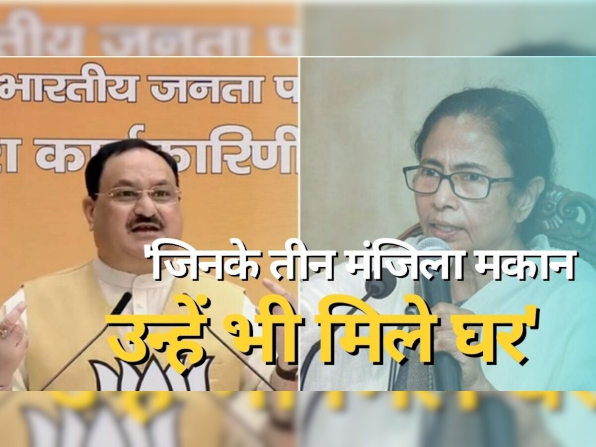 BJP Attacks TMC: ममता की पार्टी पर नड्डा का करारा प्रहार, बोले- TMC का मतलब- टेरर-माफिया-करप्शन
