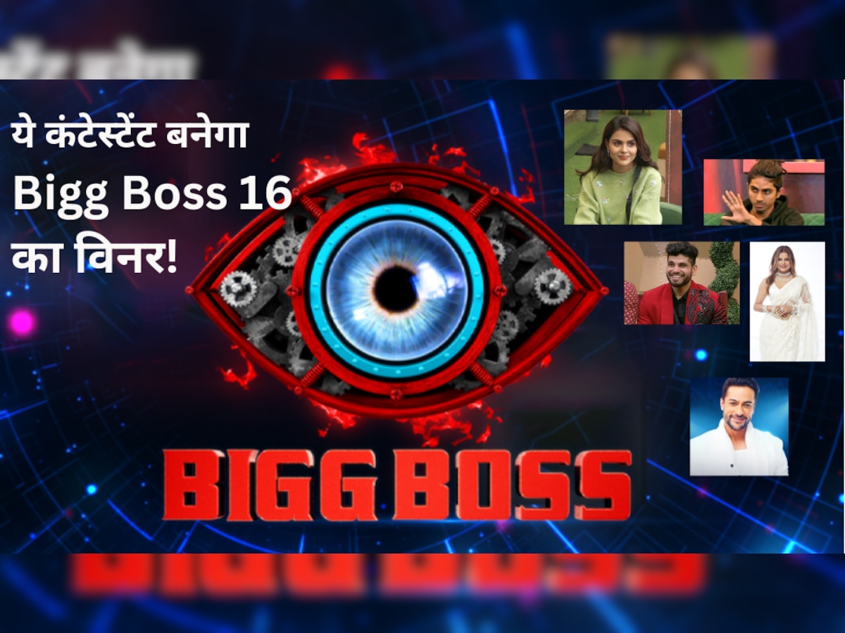 Bigg Boss 16 Finale: MC Stan बने बिग बॉस 16 के विनर, शिव ठाकरे दूसरे स्थान पर