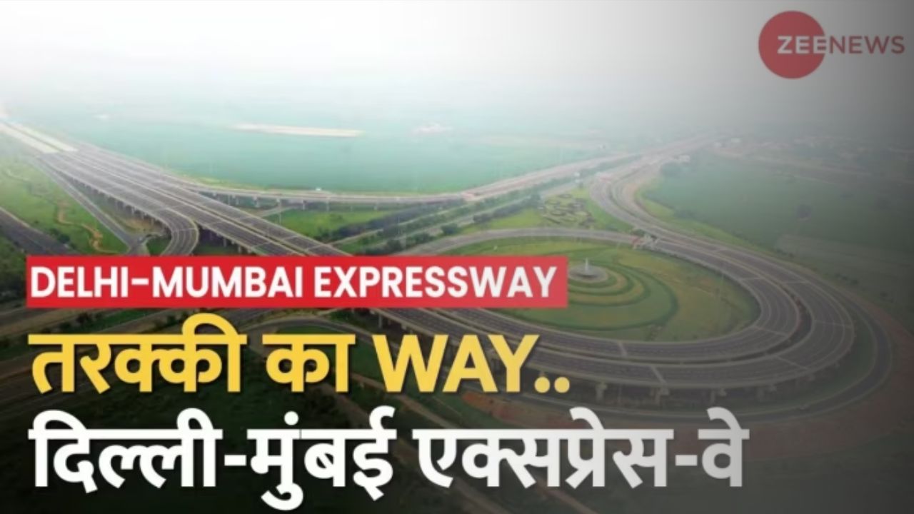 PM Modi ने Delhi-Mumbai Expressway के चरण एक का किया उद्घाटन, अब 3.30 घंटे का होगा दिल्ली-जयपुर का सफर