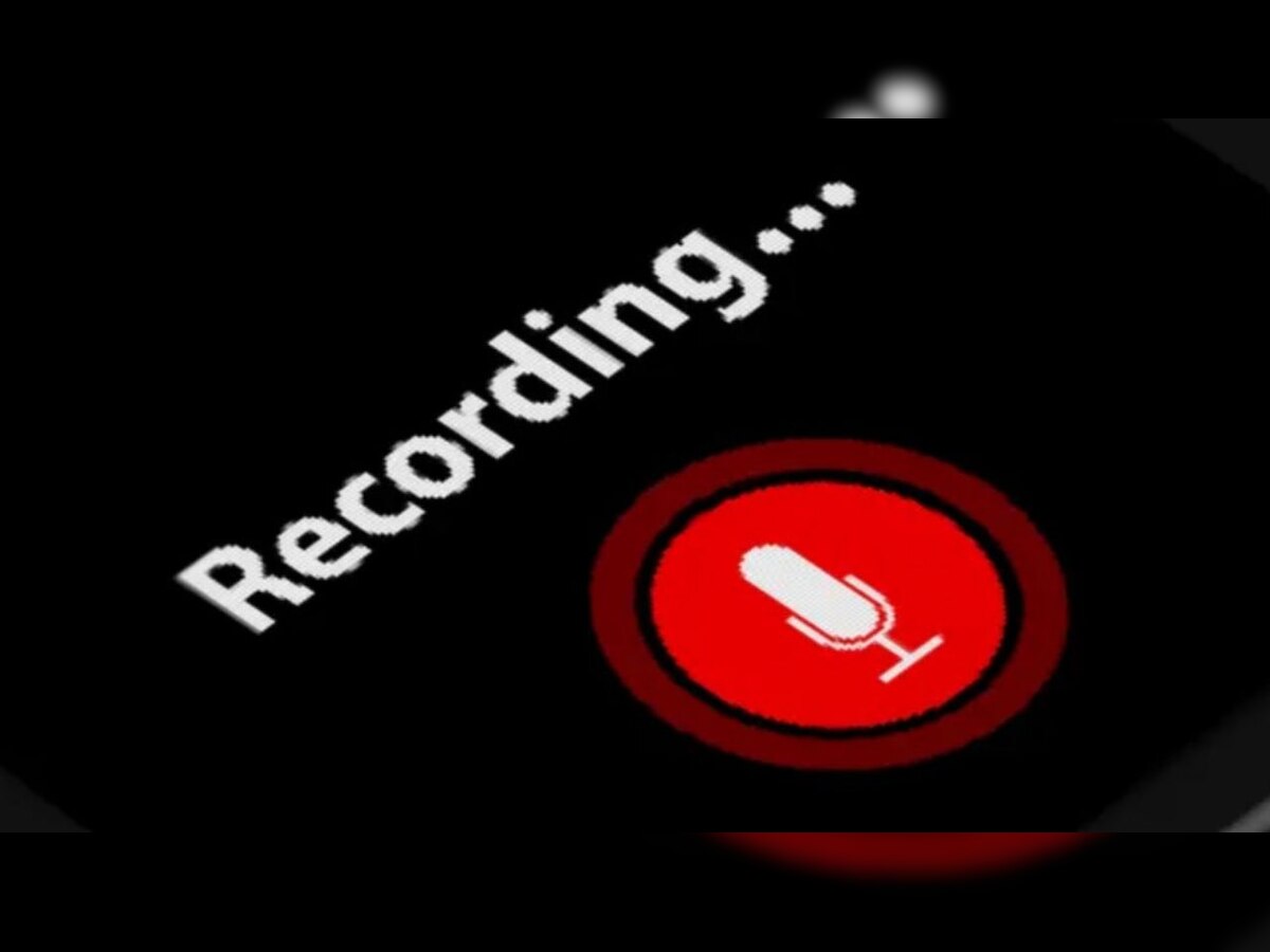 Call Recording Discontinued: ଏଣିକି ବନ୍ଦ ହୋଇଯିବ କଲ୍ ରେକର୍ଡିଂ, ଜାଣନ୍ତୁ କାହିଁକି ନିଆଯାଉଛି ଏହି ନିଷ୍ପତ୍ତି