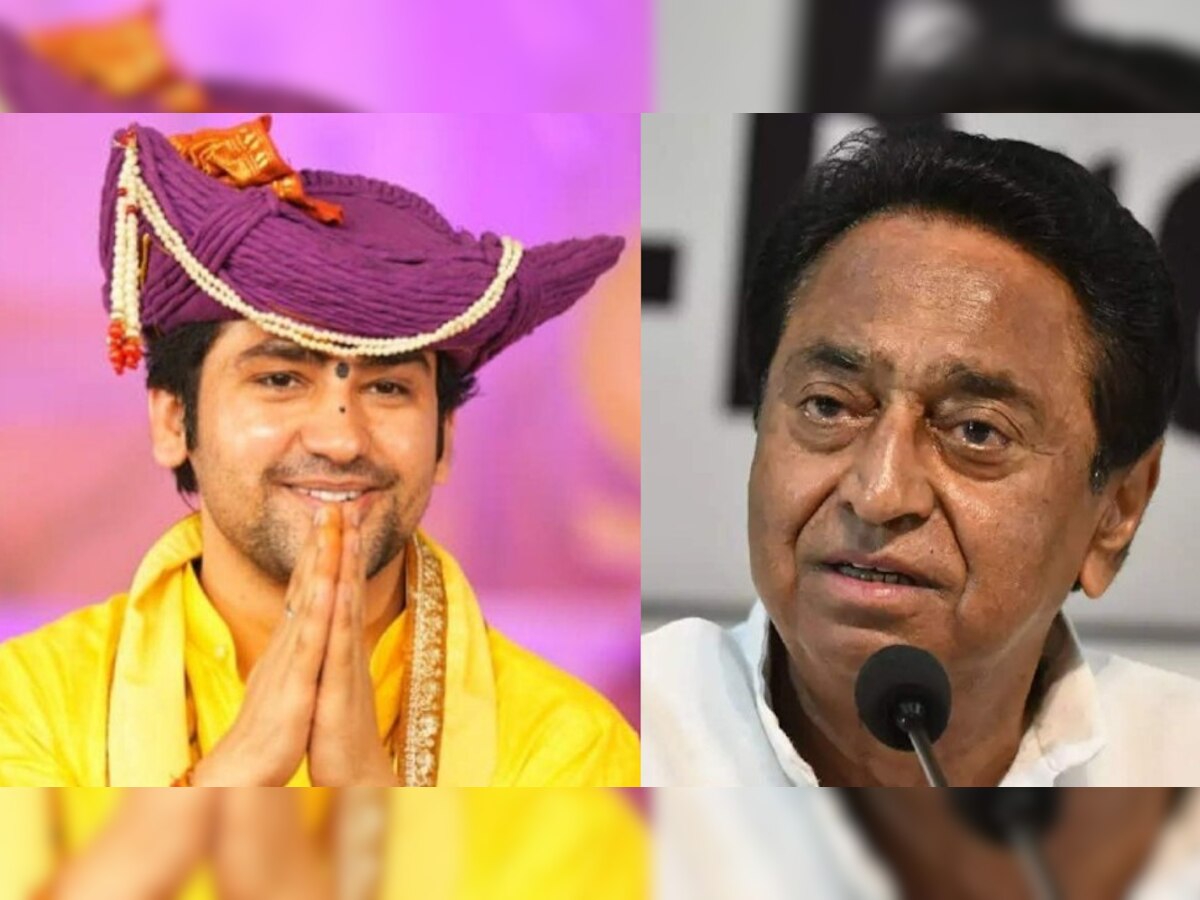 Dhirendra Krishna Shastri/Kamalnath