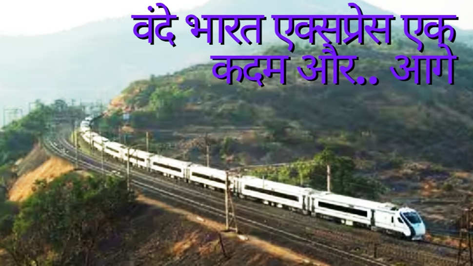 Vande Bharat Express Now Running On 10 Routes In India Here Is Full ...