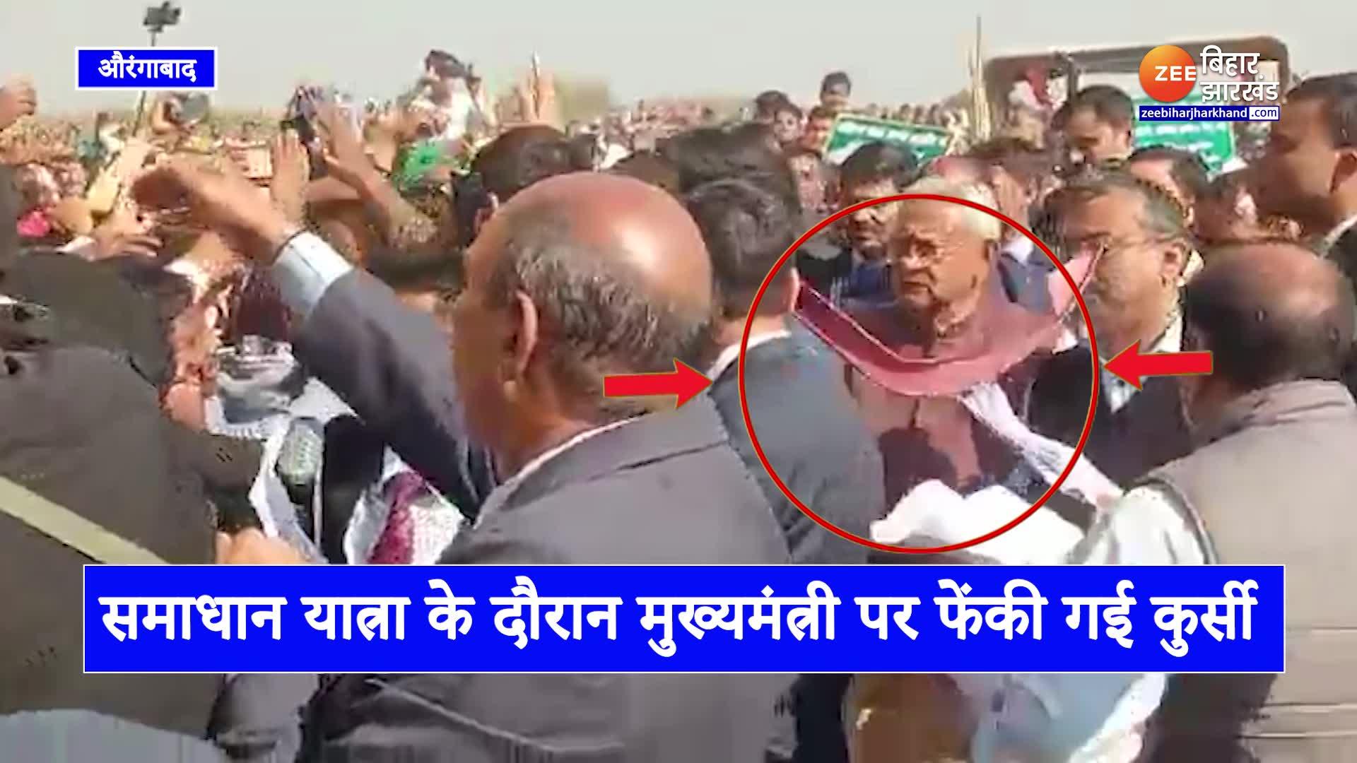 Samadhan Yatra CM Nitish Narrowly Escapes Broken Chair Thrown In ...