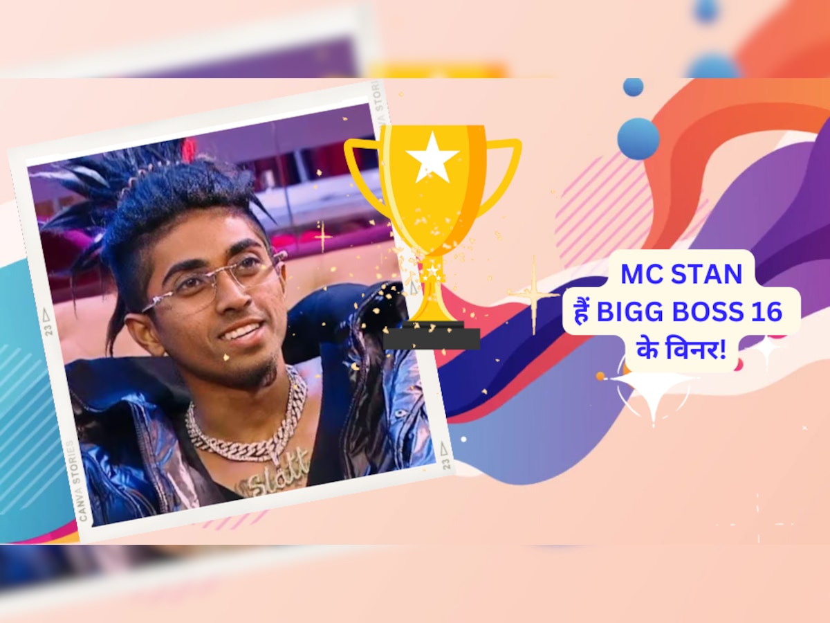 Bigg Boss 16 Winner: MC Stan बने बिग बॉस 16 के विजेता, जीते लाखों का कैश प्राइज