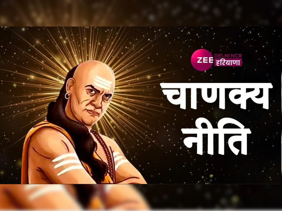 Chanakya Niti: आचार्य चाणक्य के ऐसी संतान को बताया है सूखे पेड़ में लगने वाली आग की तरह खतरनाक 