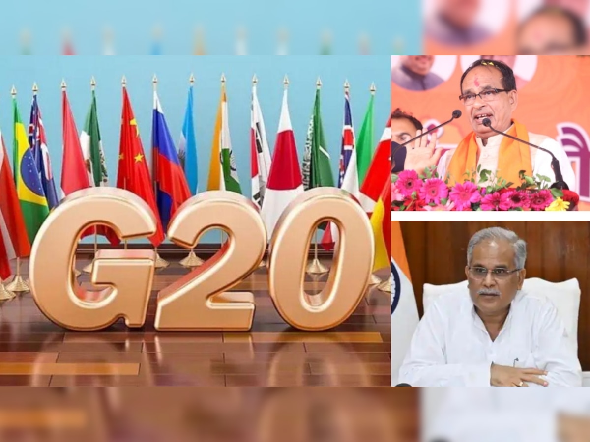 News Today: आज से होगी G-20 कृषि समूह की बैठक; मध्य प्रदेश में CM शिवराज, छत्तीसगढ़ में बघेल देंगे ये बड़ी सौगात