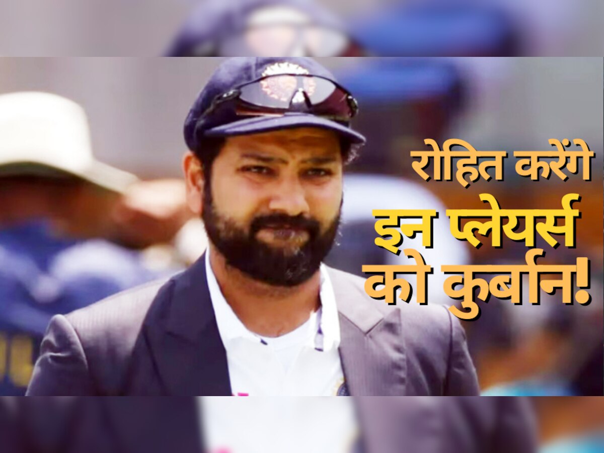 IND vs AUS: दूसरे टेस्ट मैच के लिए भारत की Playing 11 तय! कप्तान रोहित शर्मा करेंगे इस प्लेयर को कुर्बान