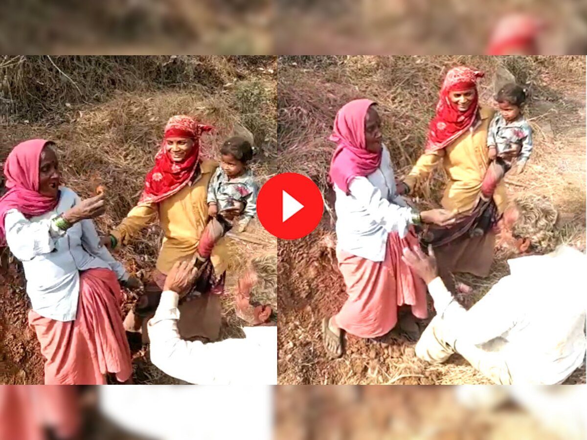 Viral Video: बूढ़े दादा-दादी पर चढ़ा वैलेंटाइन डे का खुमार, खेत में फूल देकर बोले- I Love You रे