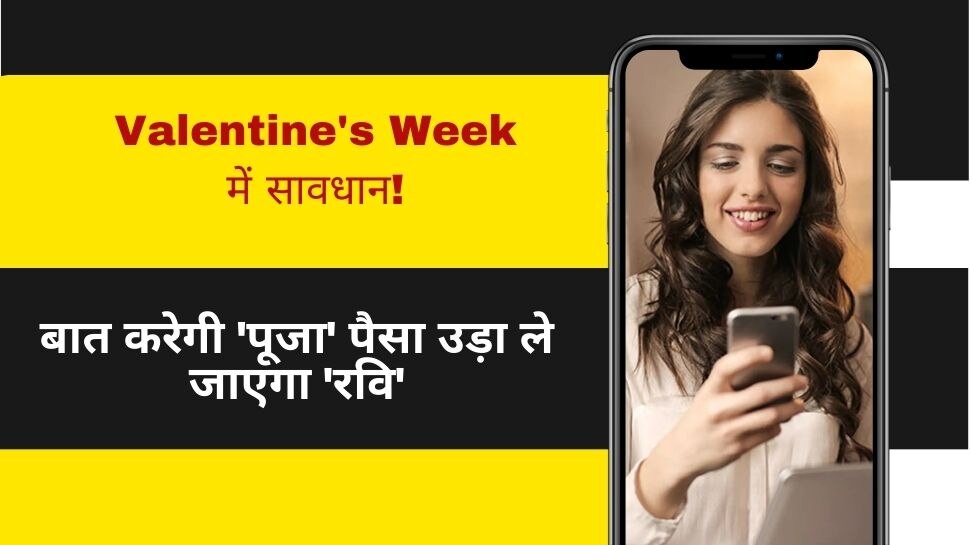 Valentine's Week Beware Of Dating Apps Catfishing Phishing Scam And
