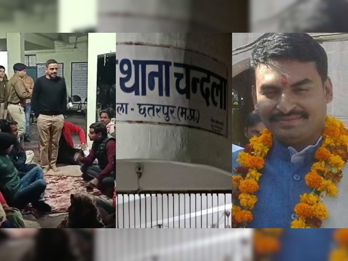 Chhatarpur News: बीजेपी विधायक से पंगा लेकर निपटे टीआई, SP ने आधीरात को लिया ये एक्शन