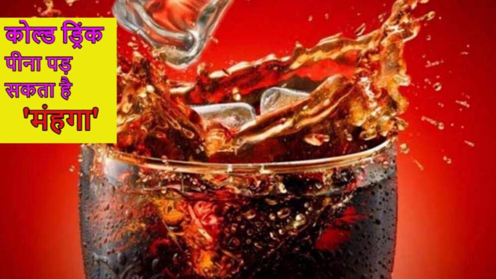 cold drinks side effects in summers risk of diabetes and other diseases