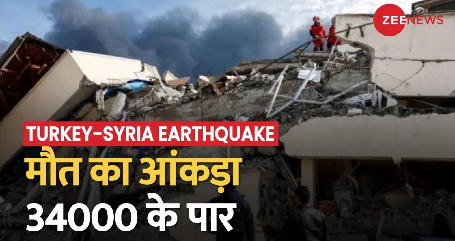 TurkeySyria Earthquake Death Toll crosses 34,000 mark Top 25