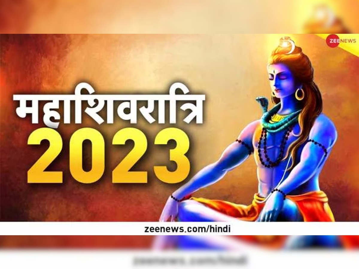 Shivratri 2023 blessings of Mahadev in Mahashivaratri worship ...