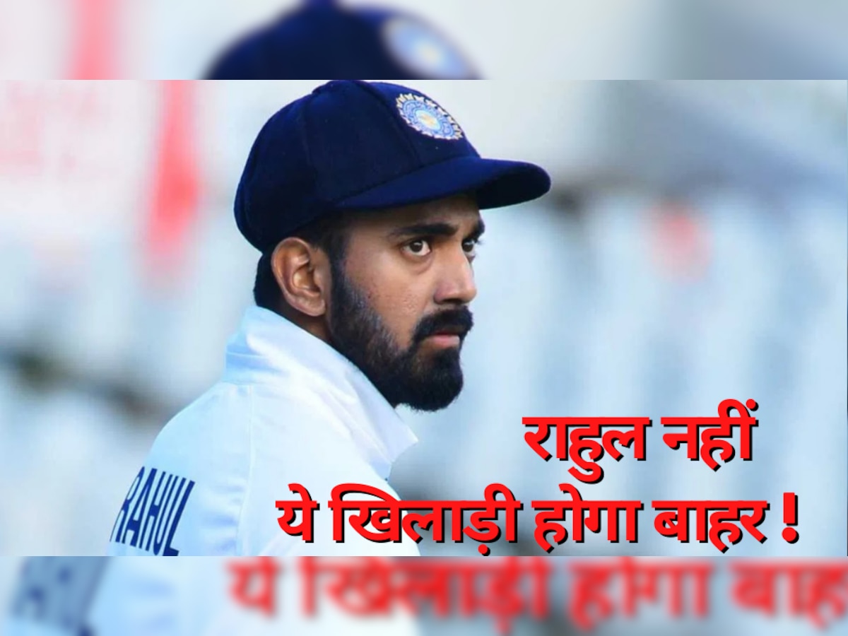 IND vs AUS: दिल्ली टेस्ट में राहुल नहीं, बल्कि इस खिलाड़ी पर गिरेगी गाज, अचानक बाहर कर देंगे कप्तान रोहित!