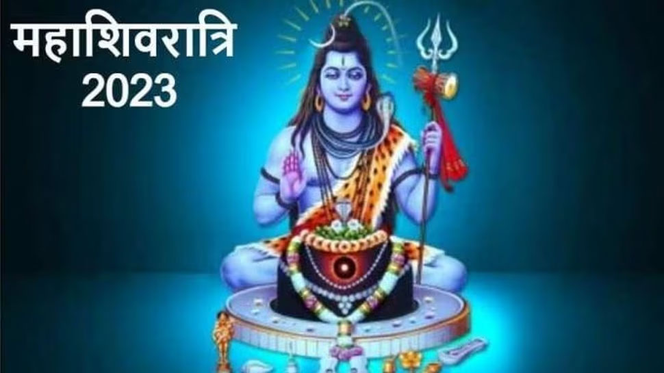 Shivratri 2023 Visit any one Jyotirlinga on Mahashivratri ...