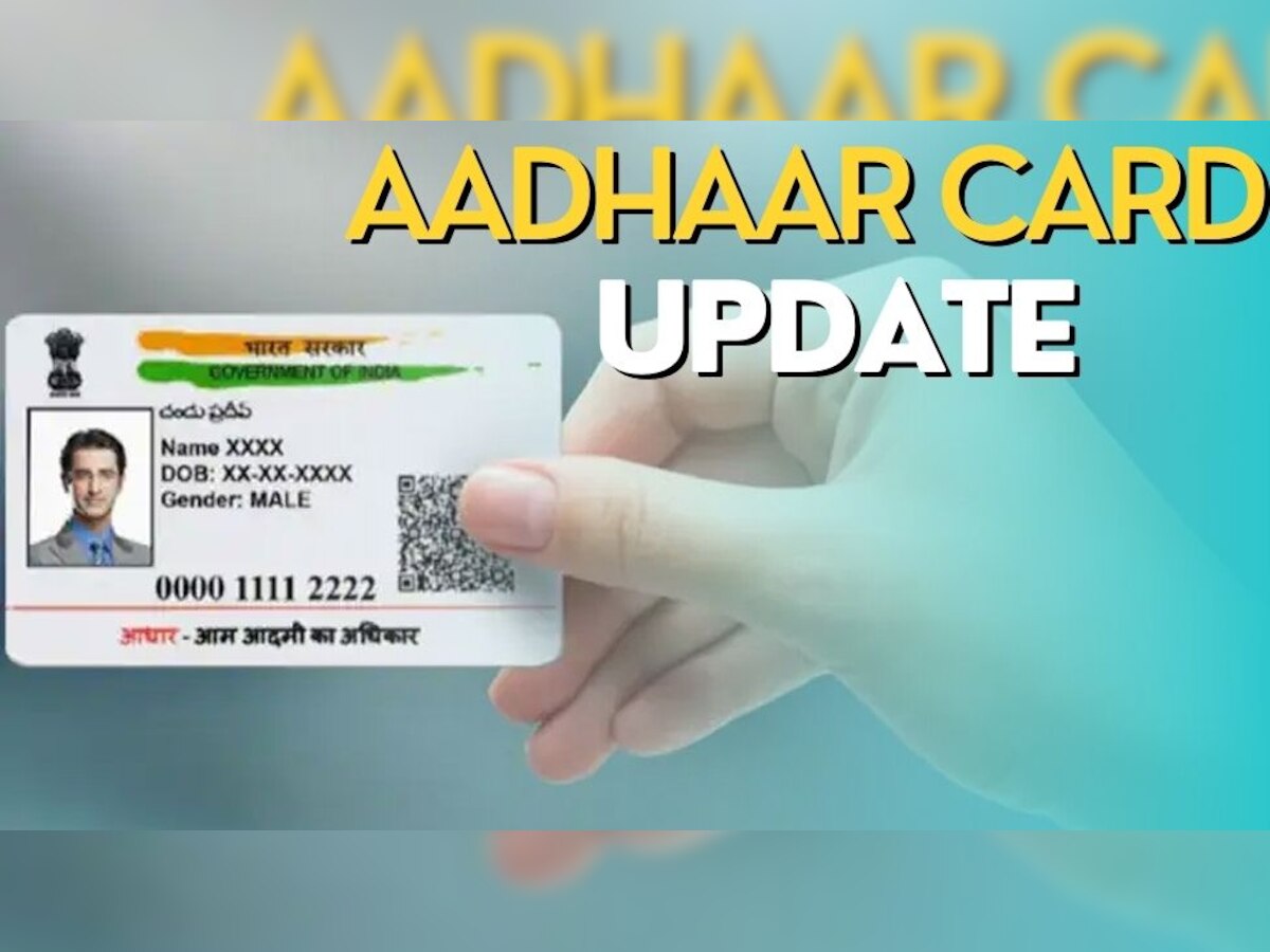 Aadhaar Card: बदल गया मोबाइल नंबर तो हो सकती है दिक्कत, आधार से जुड़ा ये काम तुरंत निपटा लें