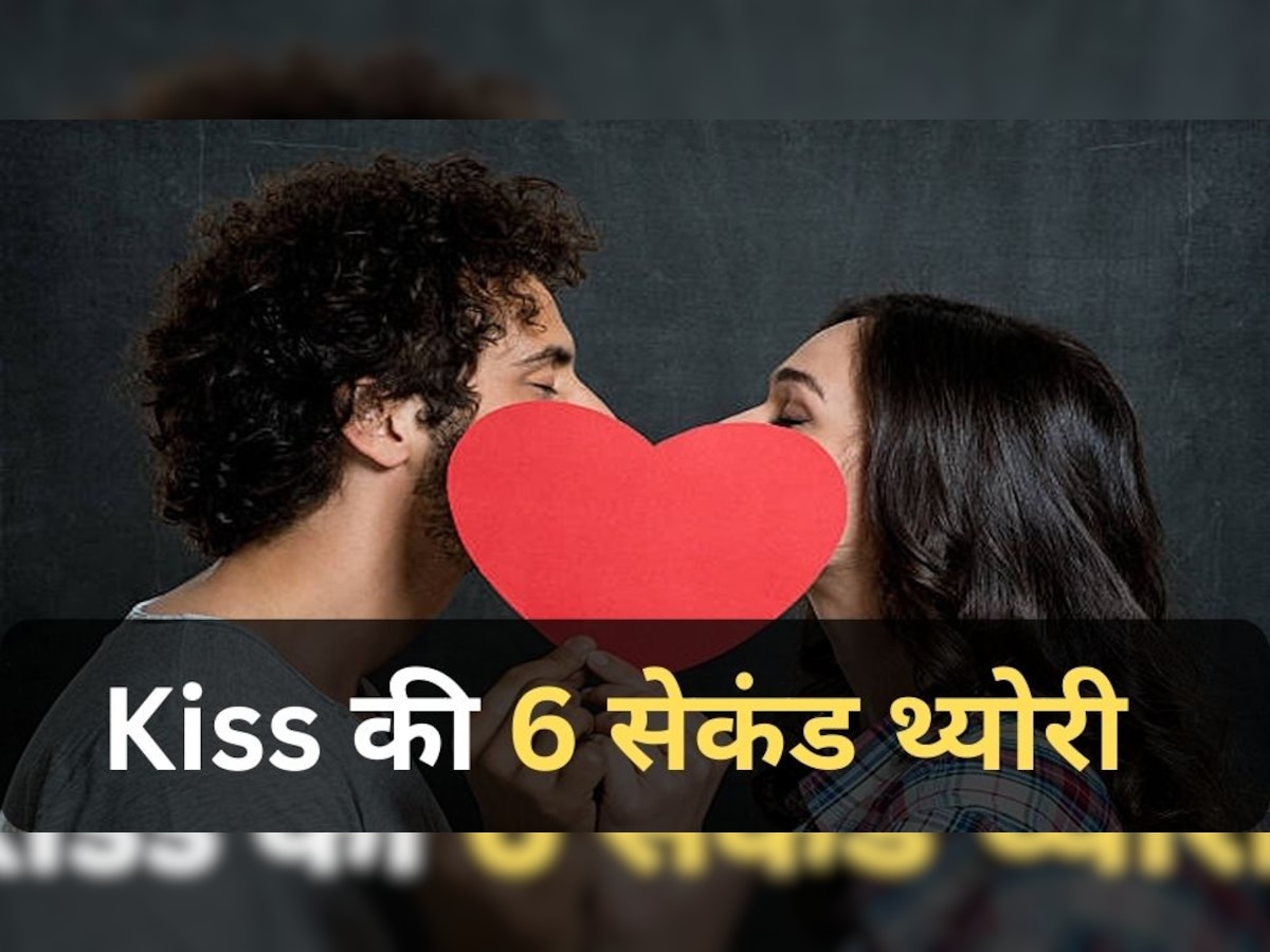 kiss day 2023 these kiss helps to boost & maintain relationship ...