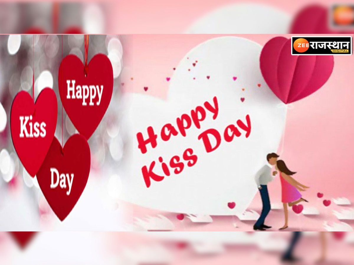 Kiss Day 2023 - Valentine day week 2023: हो जाए आज कुछ ऐसा..कि मोहब्बत खामोशी से मुकाम तक पहुंच जाएं,  Kiss Day पर भेजें अपने प्यार को ये खास SMS
