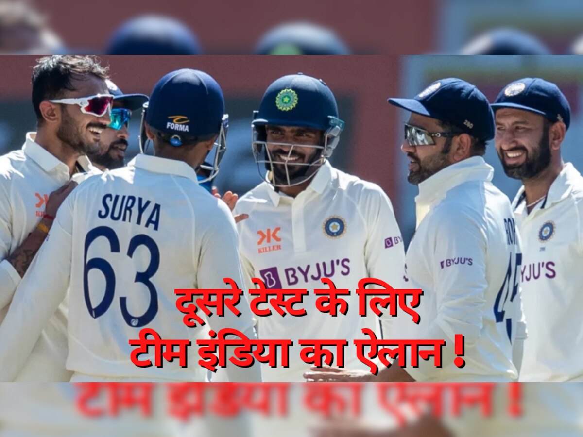 IND vs AUS, 2nd Test: दूसरे टेस्ट के लिए टीम इंडिया का ऐलान! इन खतरनाक खिलाड़ियों को मिली जगह