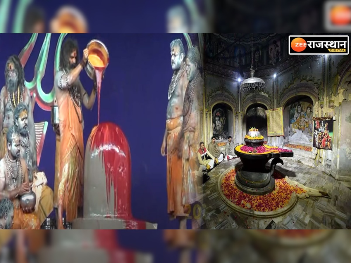 Maha Shivaratri 2023: महाशिवरात्रि पर इस समय करें रुद्राभिषेक, शिव-गौरी देंगे खुशियों का वरदान, जानें शुभ मुहूर्त 